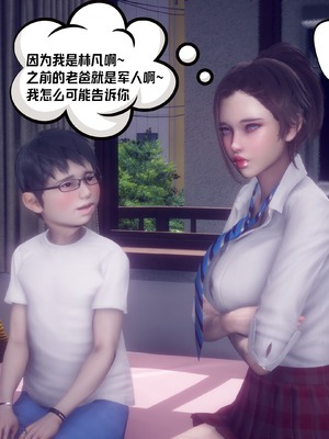 【达也先生】重生之后复仇失败我和老婆成为仇敌胯下的性奴母狗 01-04_1436