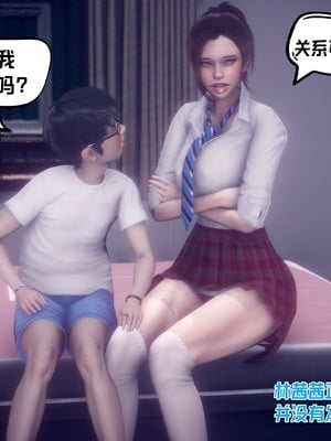 【达也先生】重生之后复仇失败我和老婆成为仇敌胯下的性奴母狗 01-04_1438