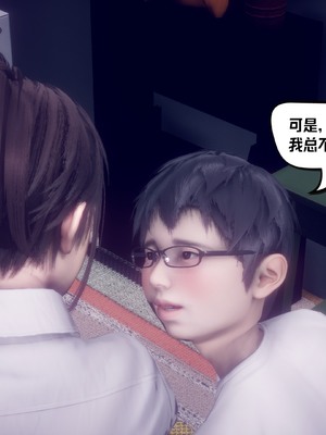 【达也先生】重生之后复仇失败我和老婆成为仇敌胯下的性奴母狗 01-04_1441