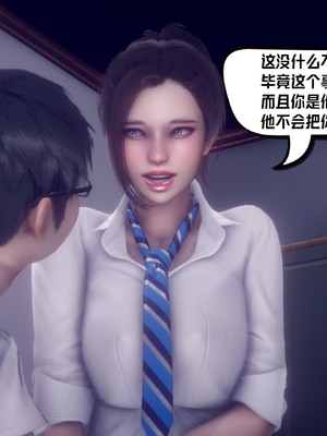 【达也先生】重生之后复仇失败我和老婆成为仇敌胯下的性奴母狗 01-04_1448