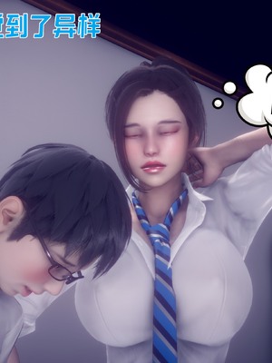 【达也先生】重生之后复仇失败我和老婆成为仇敌胯下的性奴母狗 01-04_1456