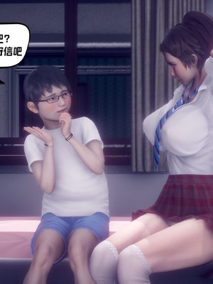 【达也先生】重生之后复仇失败我和老婆成为仇敌胯下的性奴母狗 01-04_1462