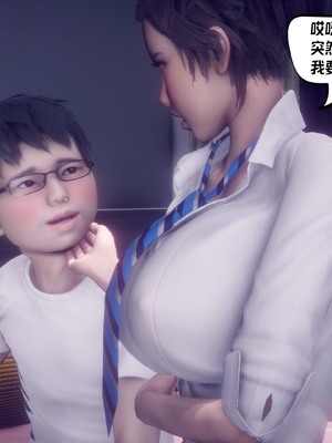 【达也先生】重生之后复仇失败我和老婆成为仇敌胯下的性奴母狗 01-04_1464