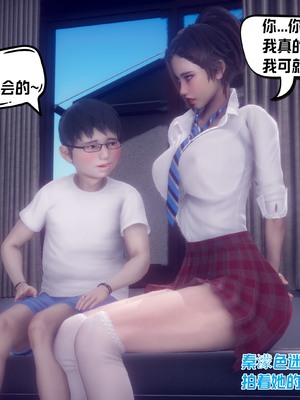 【达也先生】重生之后复仇失败我和老婆成为仇敌胯下的性奴母狗 01-04_1465