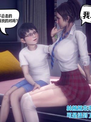 【达也先生】重生之后复仇失败我和老婆成为仇敌胯下的性奴母狗 01-04_1467