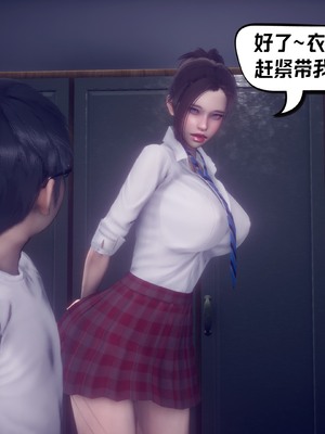 【达也先生】重生之后复仇失败我和老婆成为仇敌胯下的性奴母狗 01-04_1473