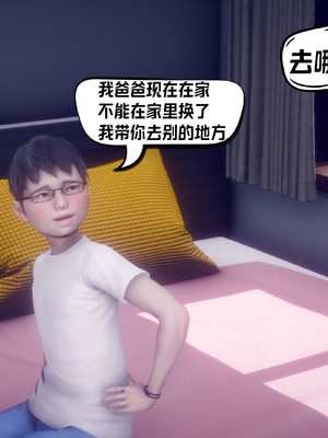 【达也先生】重生之后复仇失败我和老婆成为仇敌胯下的性奴母狗 01-04_1474