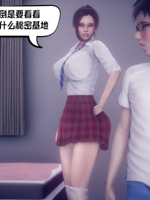 【达也先生】重生之后复仇失败我和老婆成为仇敌胯下的性奴母狗 01-04_1477