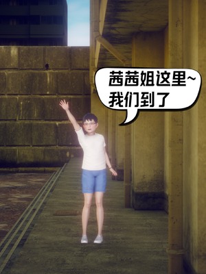 【达也先生】重生之后复仇失败我和老婆成为仇敌胯下的性奴母狗 01-04_1478