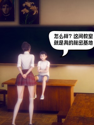 【达也先生】重生之后复仇失败我和老婆成为仇敌胯下的性奴母狗 01-04_1481