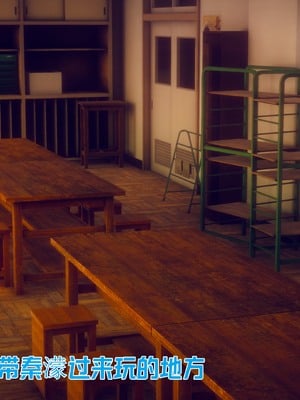 【达也先生】重生之后复仇失败我和老婆成为仇敌胯下的性奴母狗 01-04_1483