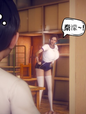 【达也先生】重生之后复仇失败我和老婆成为仇敌胯下的性奴母狗 01-04_1498