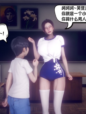 【达也先生】重生之后复仇失败我和老婆成为仇敌胯下的性奴母狗 01-04_1503