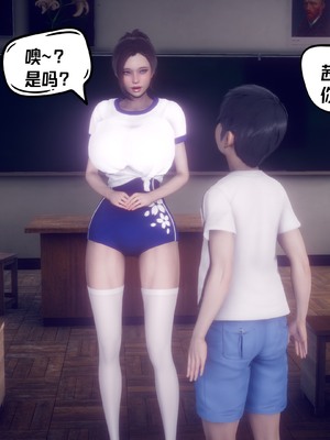 【达也先生】重生之后复仇失败我和老婆成为仇敌胯下的性奴母狗 01-04_1504