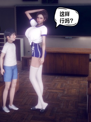 【达也先生】重生之后复仇失败我和老婆成为仇敌胯下的性奴母狗 01-04_1506