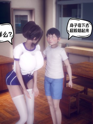 【达也先生】重生之后复仇失败我和老婆成为仇敌胯下的性奴母狗 01-04_1510