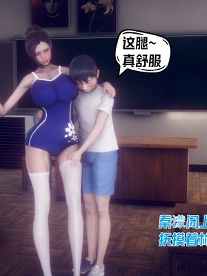 【达也先生】重生之后复仇失败我和老婆成为仇敌胯下的性奴母狗 01-04_1516