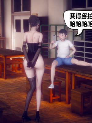 【达也先生】重生之后复仇失败我和老婆成为仇敌胯下的性奴母狗 01-04_1546