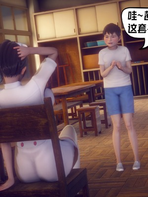 【达也先生】重生之后复仇失败我和老婆成为仇敌胯下的性奴母狗 01-04_1552