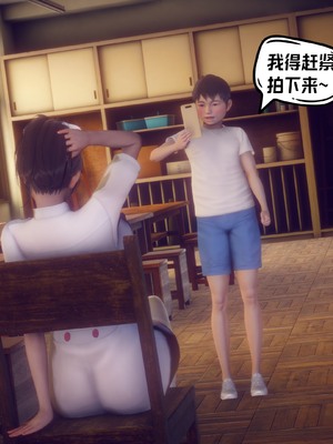 【达也先生】重生之后复仇失败我和老婆成为仇敌胯下的性奴母狗 01-04_1553