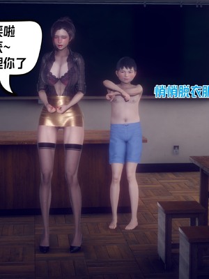 【达也先生】重生之后复仇失败我和老婆成为仇敌胯下的性奴母狗 01-04_1585