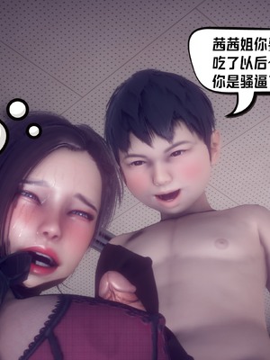 【达也先生】重生之后复仇失败我和老婆成为仇敌胯下的性奴母狗 01-04_1641