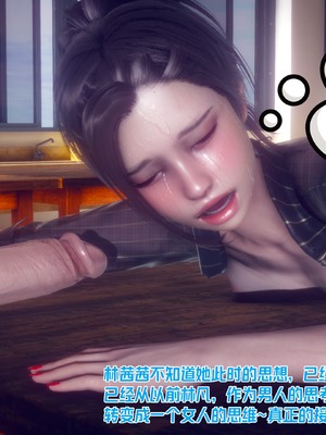 【达也先生】重生之后复仇失败我和老婆成为仇敌胯下的性奴母狗 01-04_1743