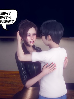 【达也先生】重生之后复仇失败我和老婆成为仇敌胯下的性奴母狗 01-04_1801