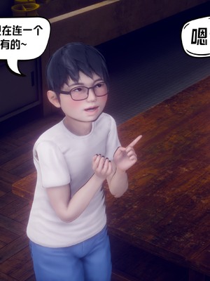 【达也先生】重生之后复仇失败我和老婆成为仇敌胯下的性奴母狗 01-04_1806