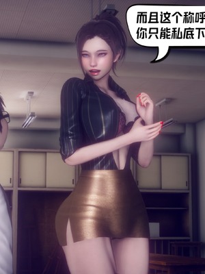 【达也先生】重生之后复仇失败我和老婆成为仇敌胯下的性奴母狗 01-04_1811