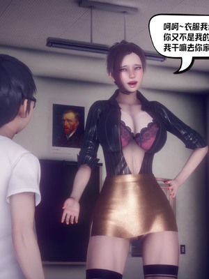 【达也先生】重生之后复仇失败我和老婆成为仇敌胯下的性奴母狗 01-04_1815