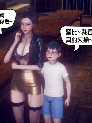 【达也先生】重生之后复仇失败我和老婆成为仇敌胯下的性奴母狗 01-04_1817