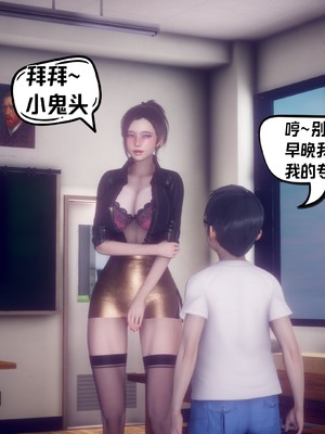 【达也先生】重生之后复仇失败我和老婆成为仇敌胯下的性奴母狗 01-04_1821