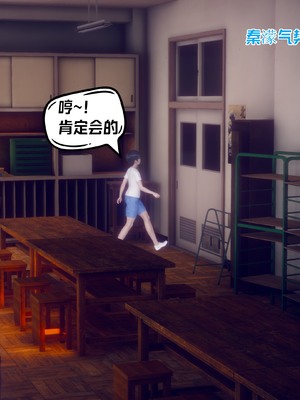 【达也先生】重生之后复仇失败我和老婆成为仇敌胯下的性奴母狗 01-04_1822