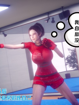 【达也先生】重生之后复仇失败我和老婆成为仇敌胯下的性奴母狗 01-04_1824