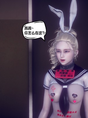 【达也先生】重生之后复仇失败我和老婆成为仇敌胯下的性奴母狗 01-04_1848