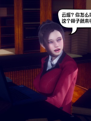 【达也先生】重生之后复仇失败我和老婆成为仇敌胯下的性奴母狗 01-04_1850