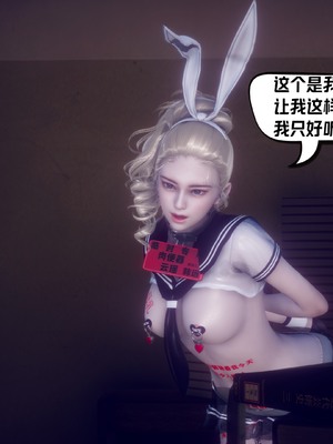 【达也先生】重生之后复仇失败我和老婆成为仇敌胯下的性奴母狗 01-04_1851