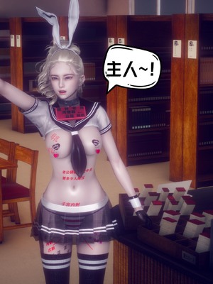 【达也先生】重生之后复仇失败我和老婆成为仇敌胯下的性奴母狗 01-04_1863