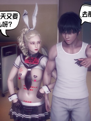 【达也先生】重生之后复仇失败我和老婆成为仇敌胯下的性奴母狗 01-04_1865