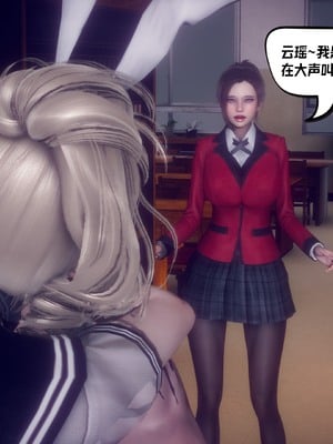 【达也先生】重生之后复仇失败我和老婆成为仇敌胯下的性奴母狗 01-04_1882