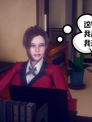 【达也先生】重生之后复仇失败我和老婆成为仇敌胯下的性奴母狗 01-04_1896