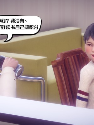 【达也先生】重生之后复仇失败我和老婆成为仇敌胯下的性奴母狗 01-04_1910