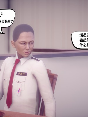 【达也先生】重生之后复仇失败我和老婆成为仇敌胯下的性奴母狗 01-04_1913