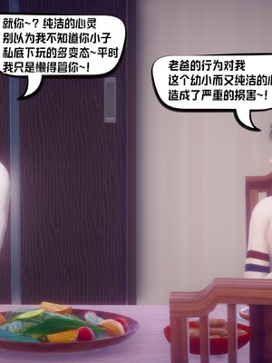 【达也先生】重生之后复仇失败我和老婆成为仇敌胯下的性奴母狗 01-04_1920