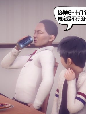 【达也先生】重生之后复仇失败我和老婆成为仇敌胯下的性奴母狗 01-04_1925