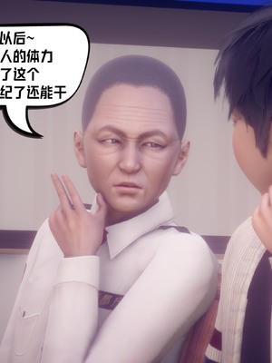 【达也先生】重生之后复仇失败我和老婆成为仇敌胯下的性奴母狗 01-04_1927