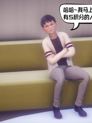 【达也先生】重生之后复仇失败我和老婆成为仇敌胯下的性奴母狗 01-04_1931