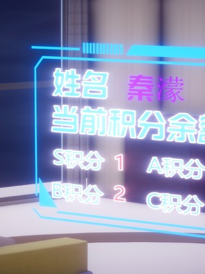 【达也先生】重生之后复仇失败我和老婆成为仇敌胯下的性奴母狗 01-04_1934