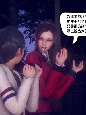 【达也先生】重生之后复仇失败我和老婆成为仇敌胯下的性奴母狗 01-04_1943